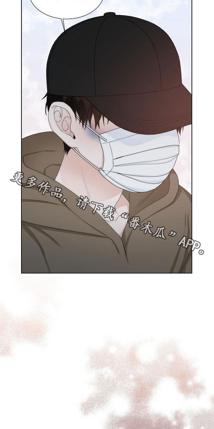 失窃的宝物漫画,第28章：挨打4图