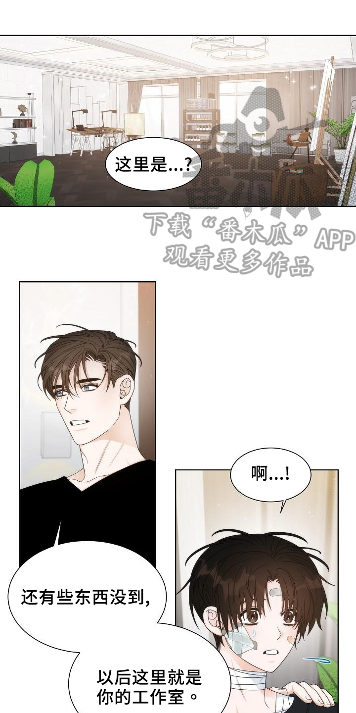 失窃的宝物漫画,第38章：【第二季】安排1图