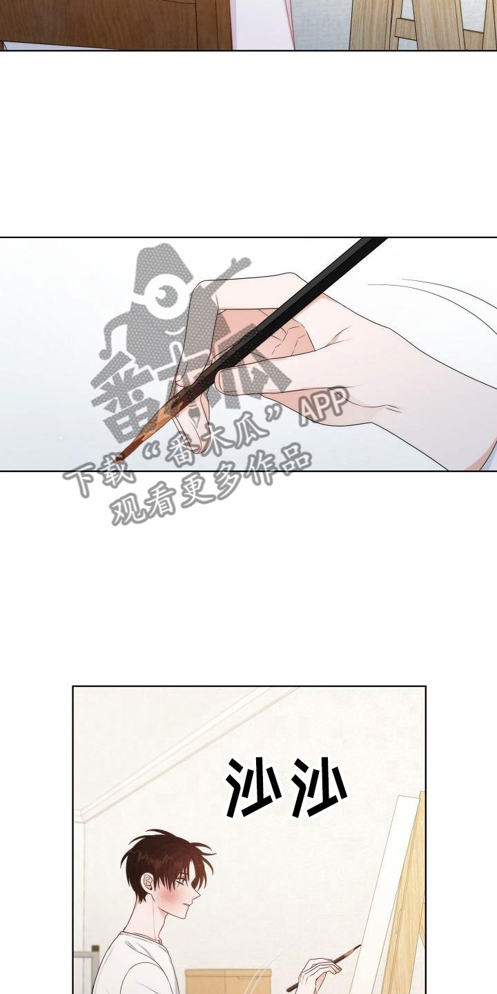 失窃的苹果手机能买吗漫画,第16章：被打1图