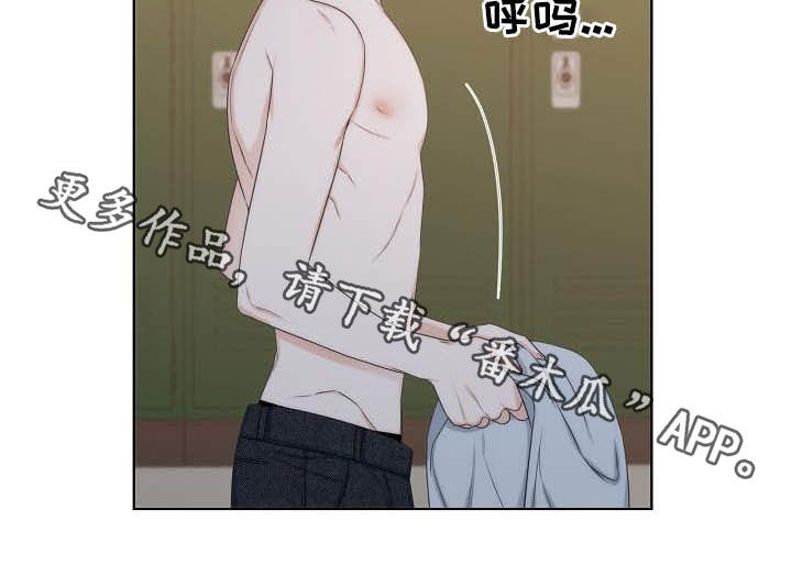 失窃的国宝电视剧漫画,第20章：想他1图