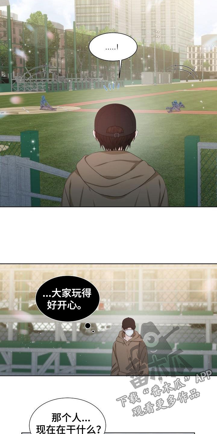 失窃的宝物漫画,第28章：挨打3图