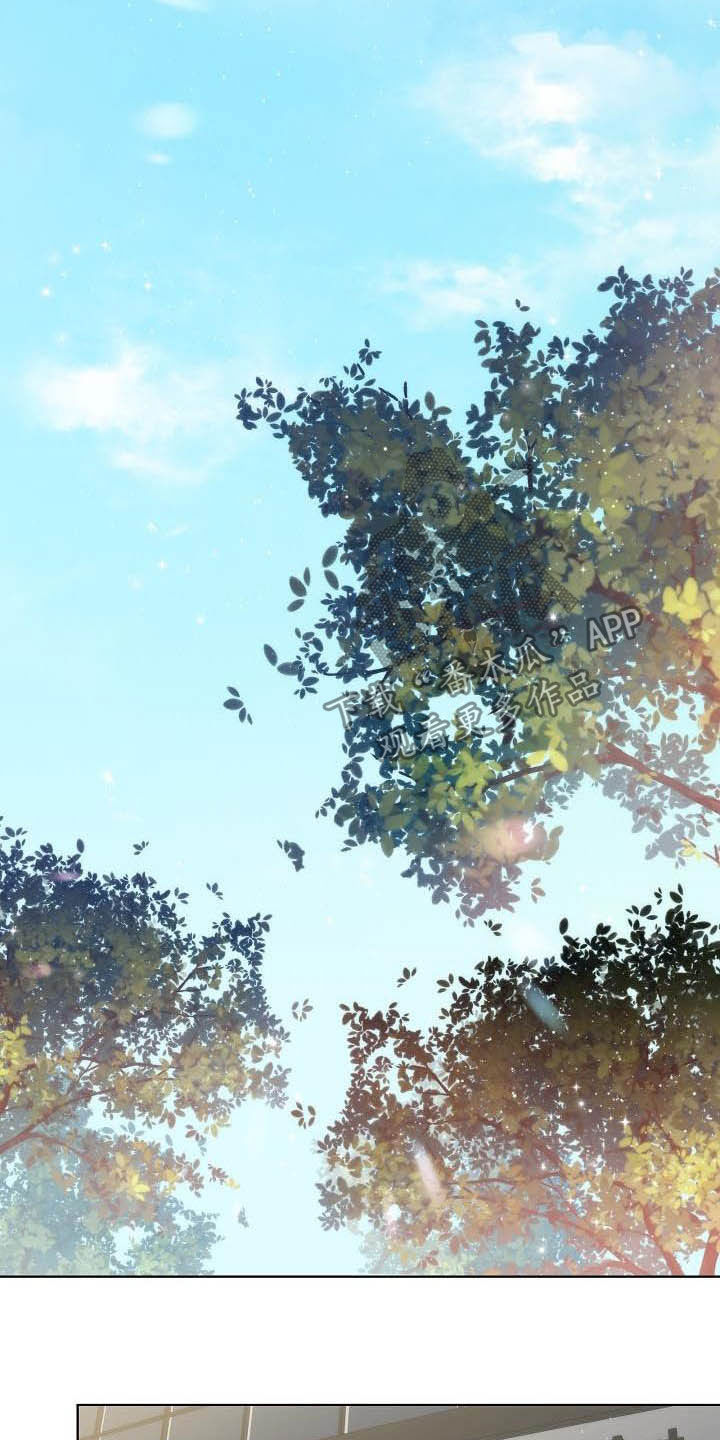 失窃的宝物漫画,第21章：美术馆2图