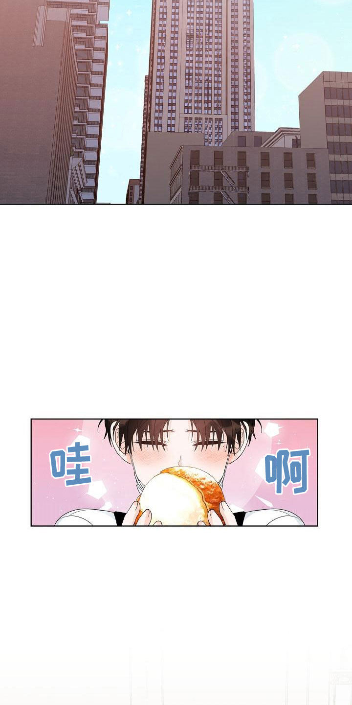 失窃的背包 任务漫画,第12章：迷思2图