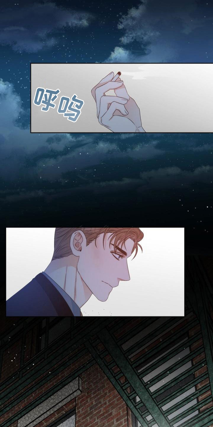 失窃的未来孙竞祖漫画,第2章：互换5图