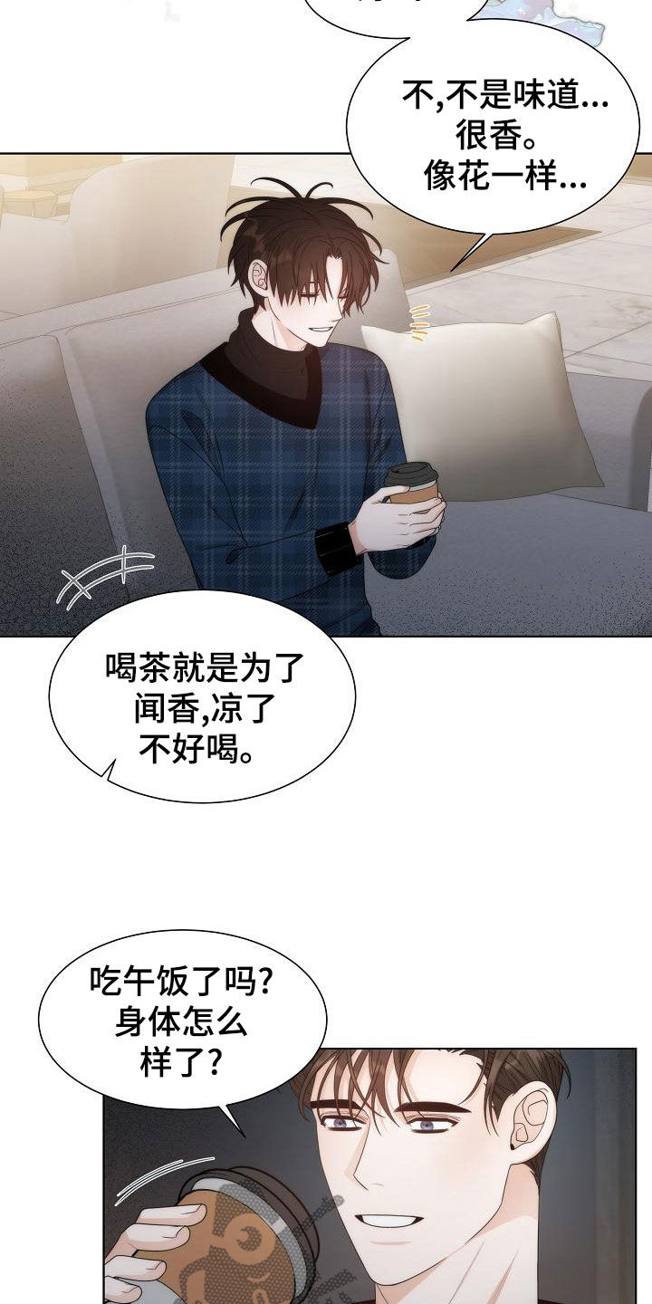 英国宝物失窃漫画,第43章：【第二季】相信4图