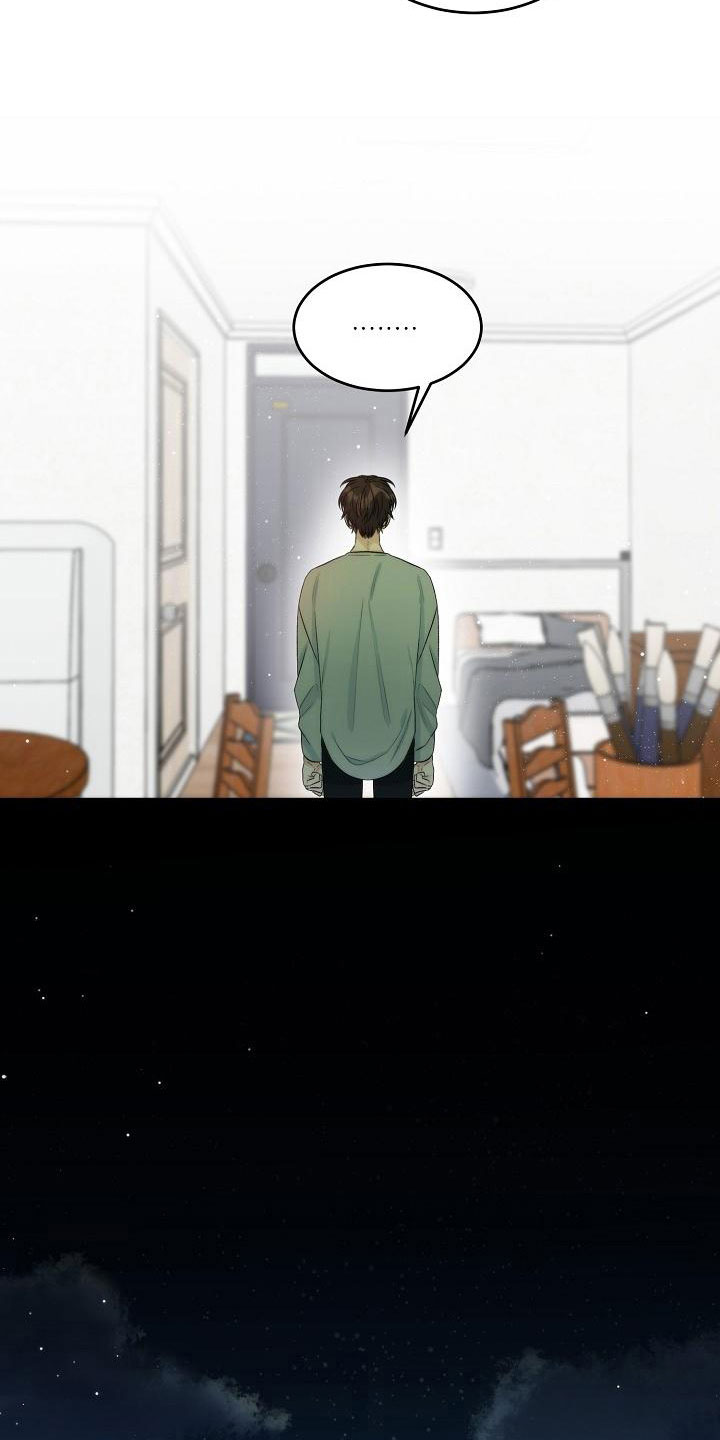 失窃的未来孙竞祖漫画,第2章：互换4图