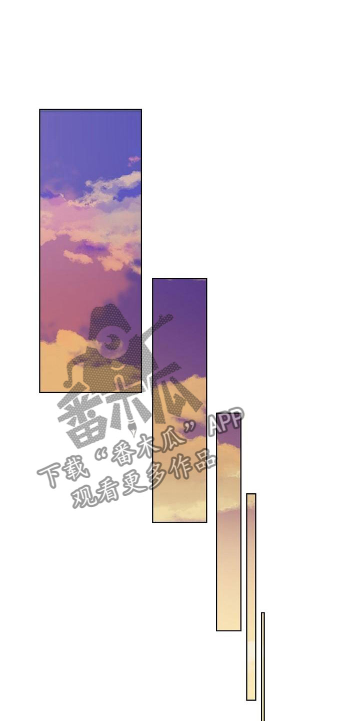 失窃的宝物漫画,第17章：电话1图