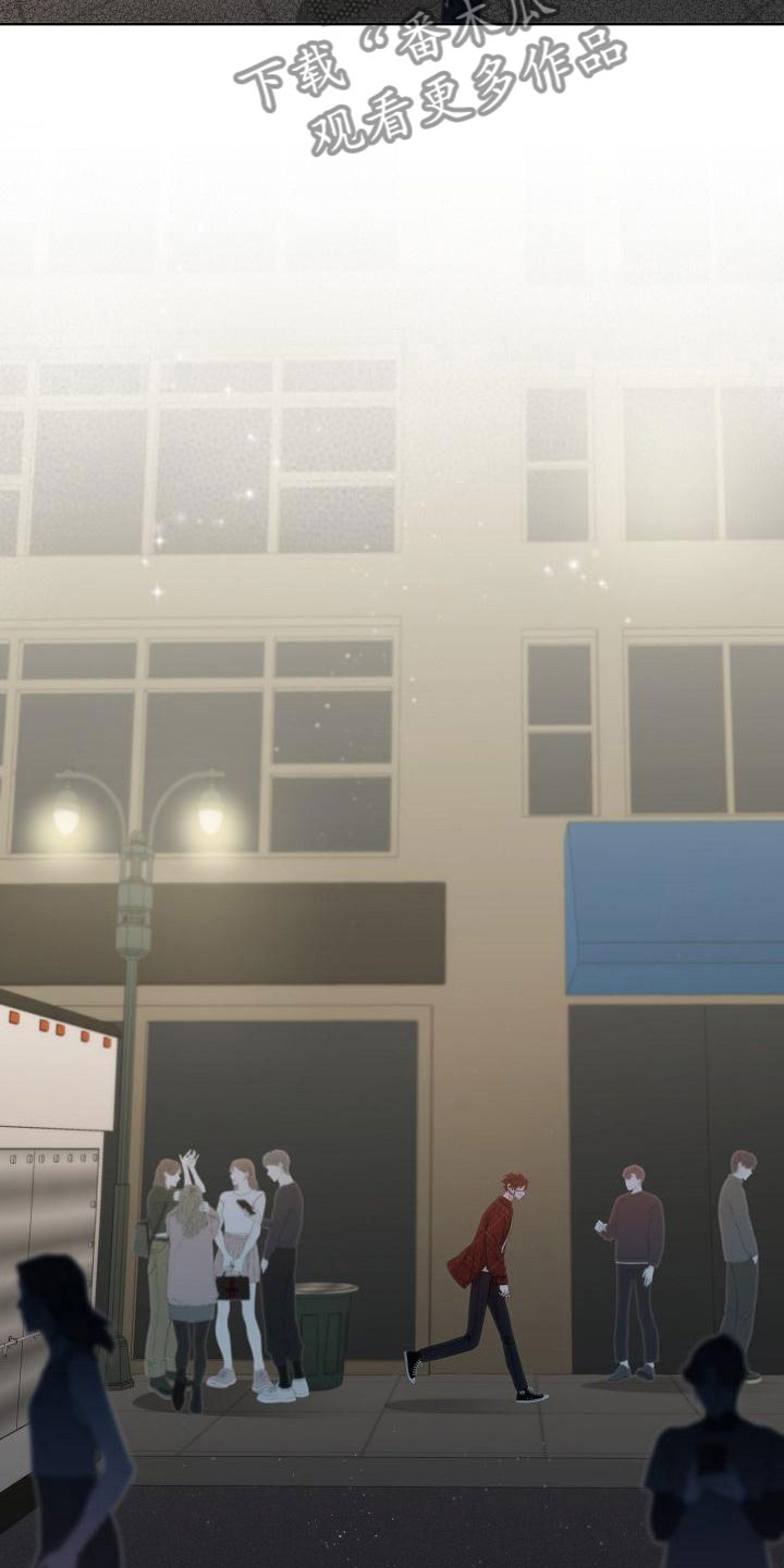 失窃的宝物漫画,第17章：电话5图