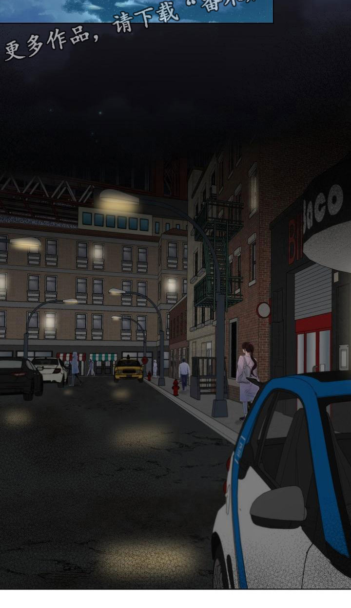 失窃的宝物漫画,第8章：错认1图