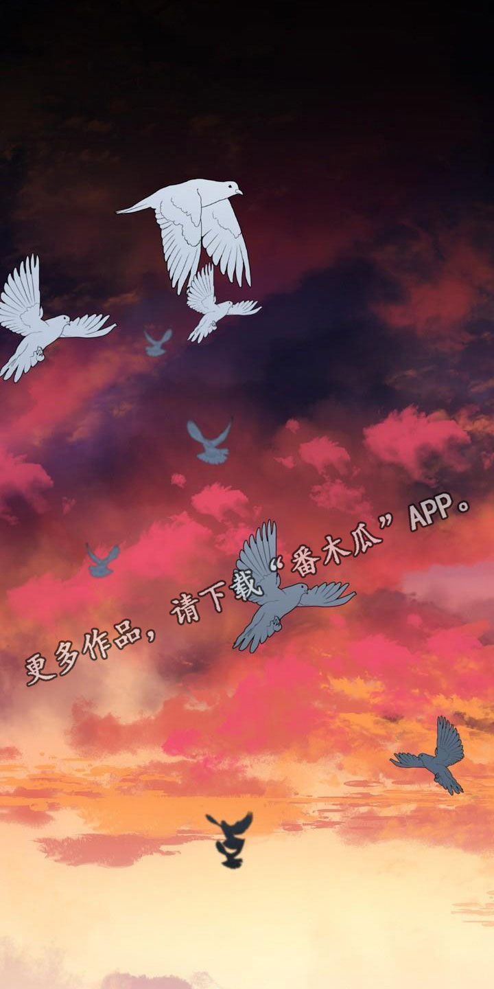 失窃的宝物漫画,第32章：幸福的梦1图