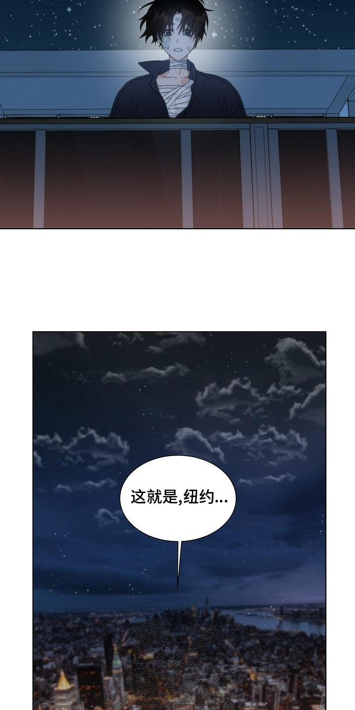 失窃的宝物漫画,第36章：【第二季】回报2图