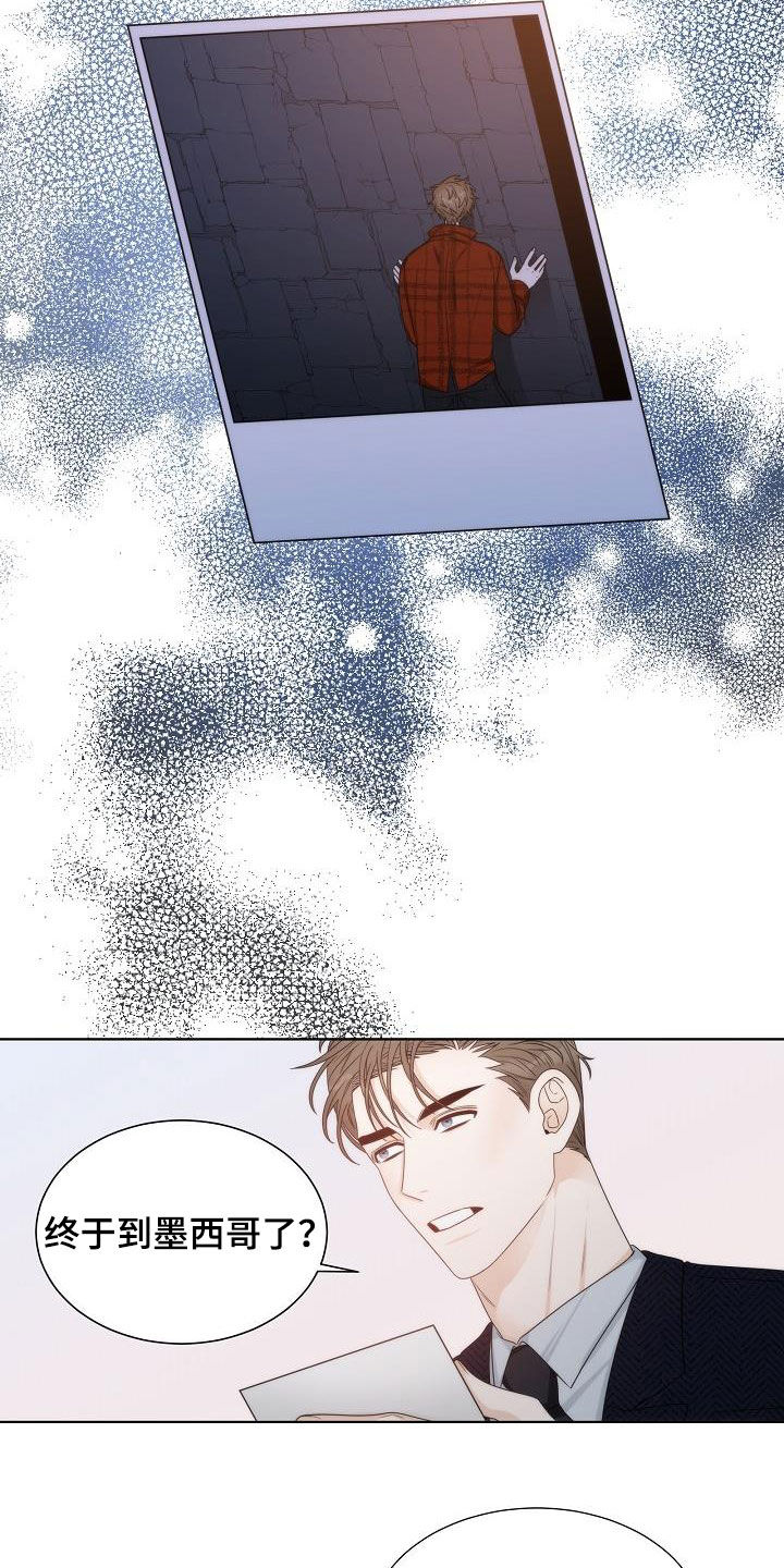 失窃的宝物漫画,第30章：很累3图