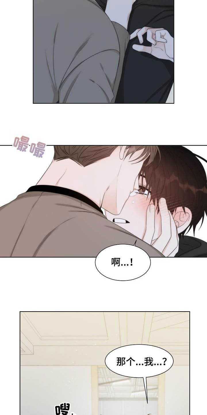 失窃的宝物漫画,第23章：打爆他的头4图