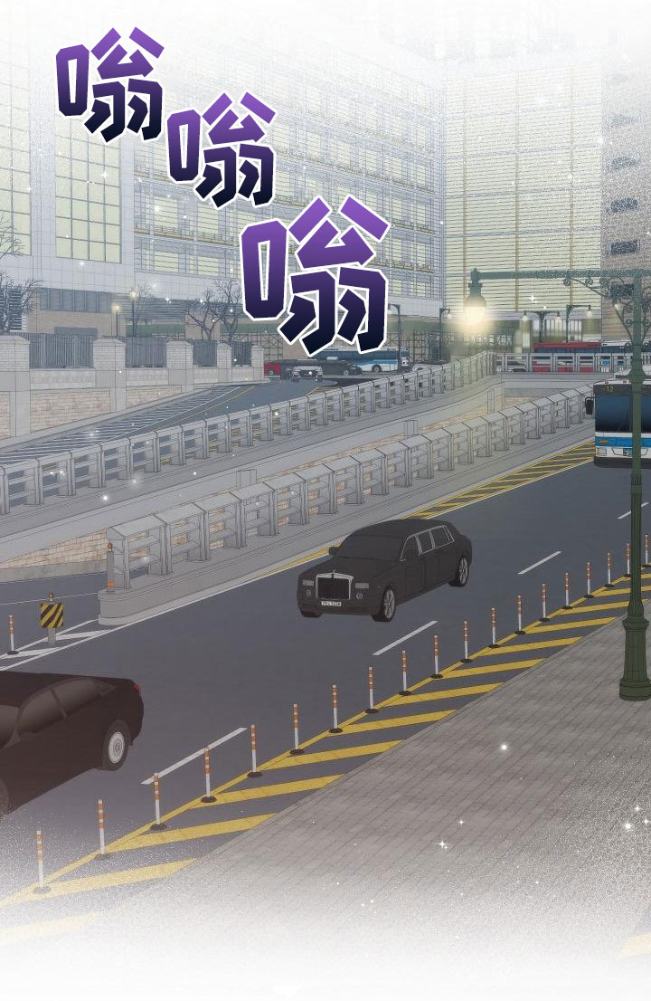 失窃的宝物漫画,第7章：口嫌体正2图