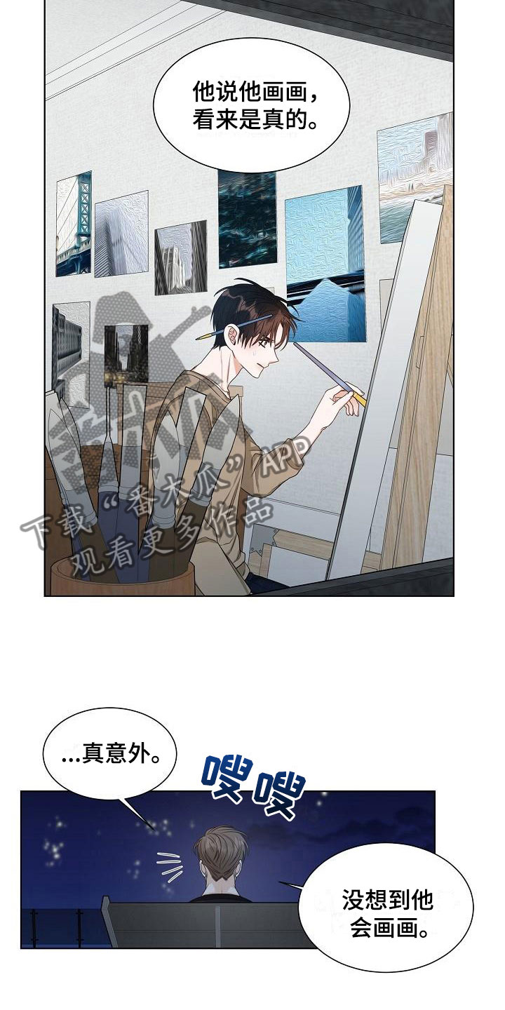 失窃的信作者漫画,第12章：迷思1图