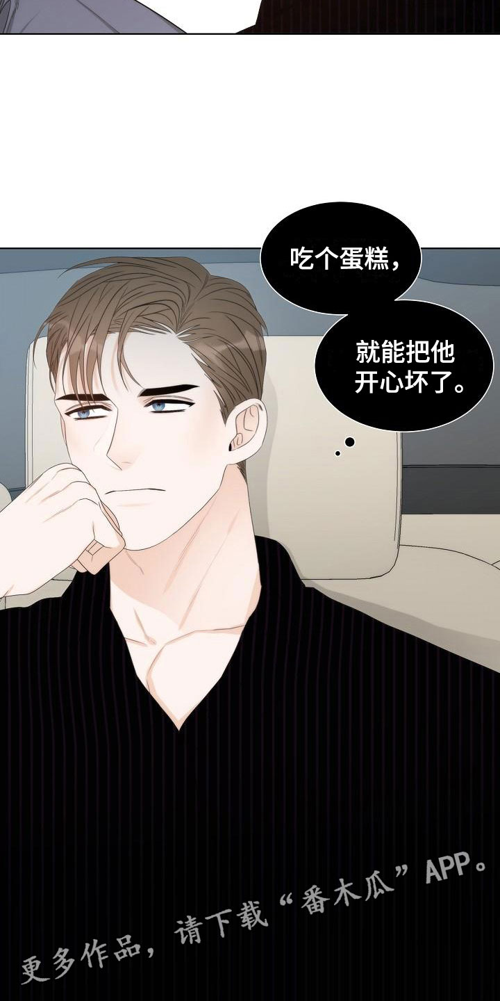 失窃的密室漫画,第7章：口嫌体正4图