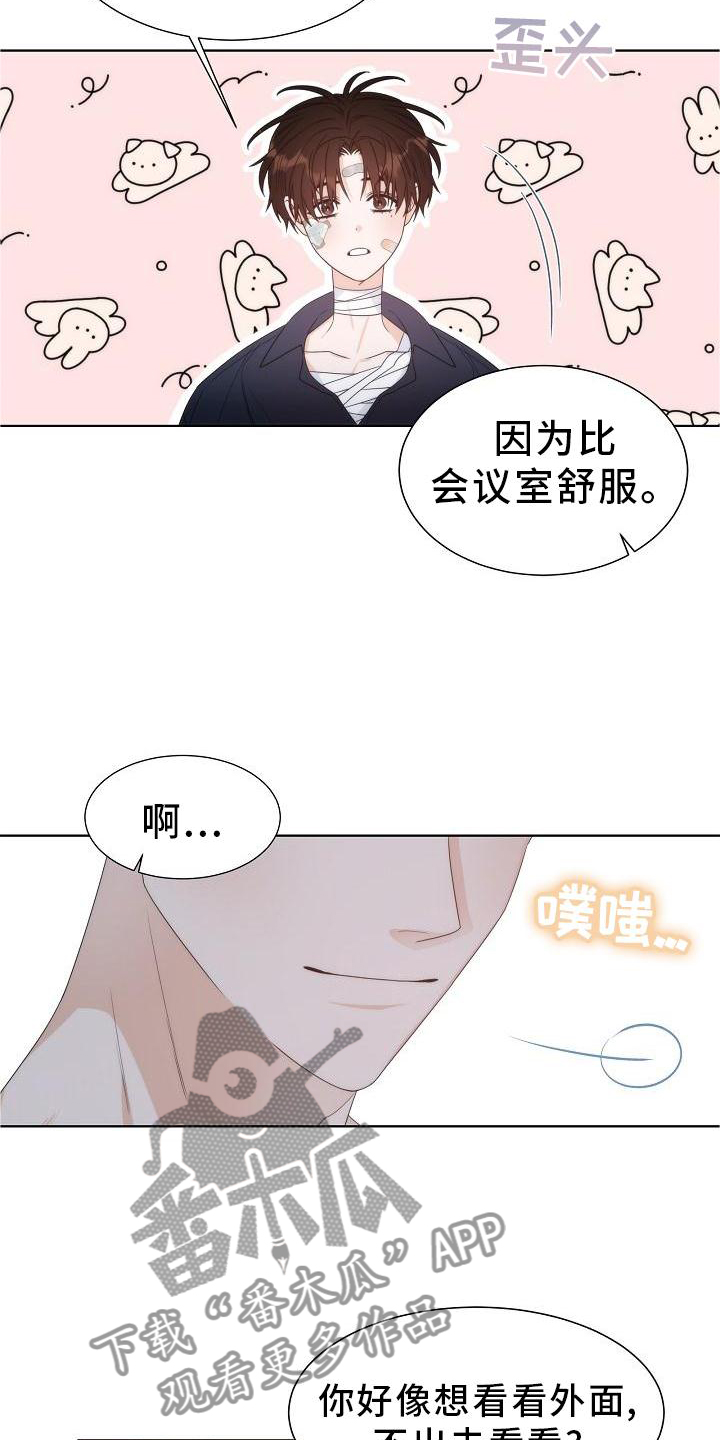 失窃的科技任务魔兽世界漫画,第35章：【第二季】想去外面看看4图