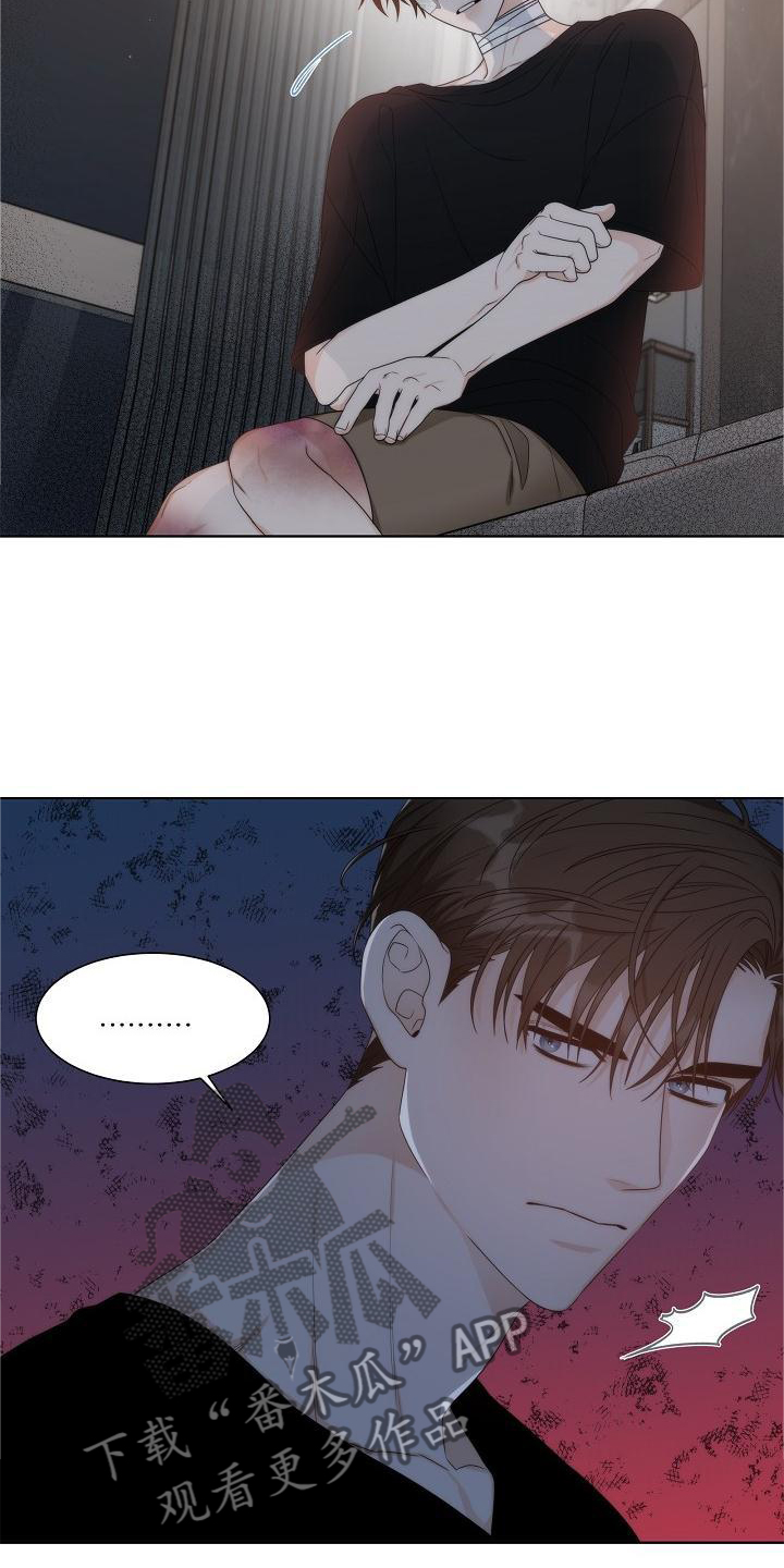 失窃的礼金下集漫画,第37章：【第二季】接受3图