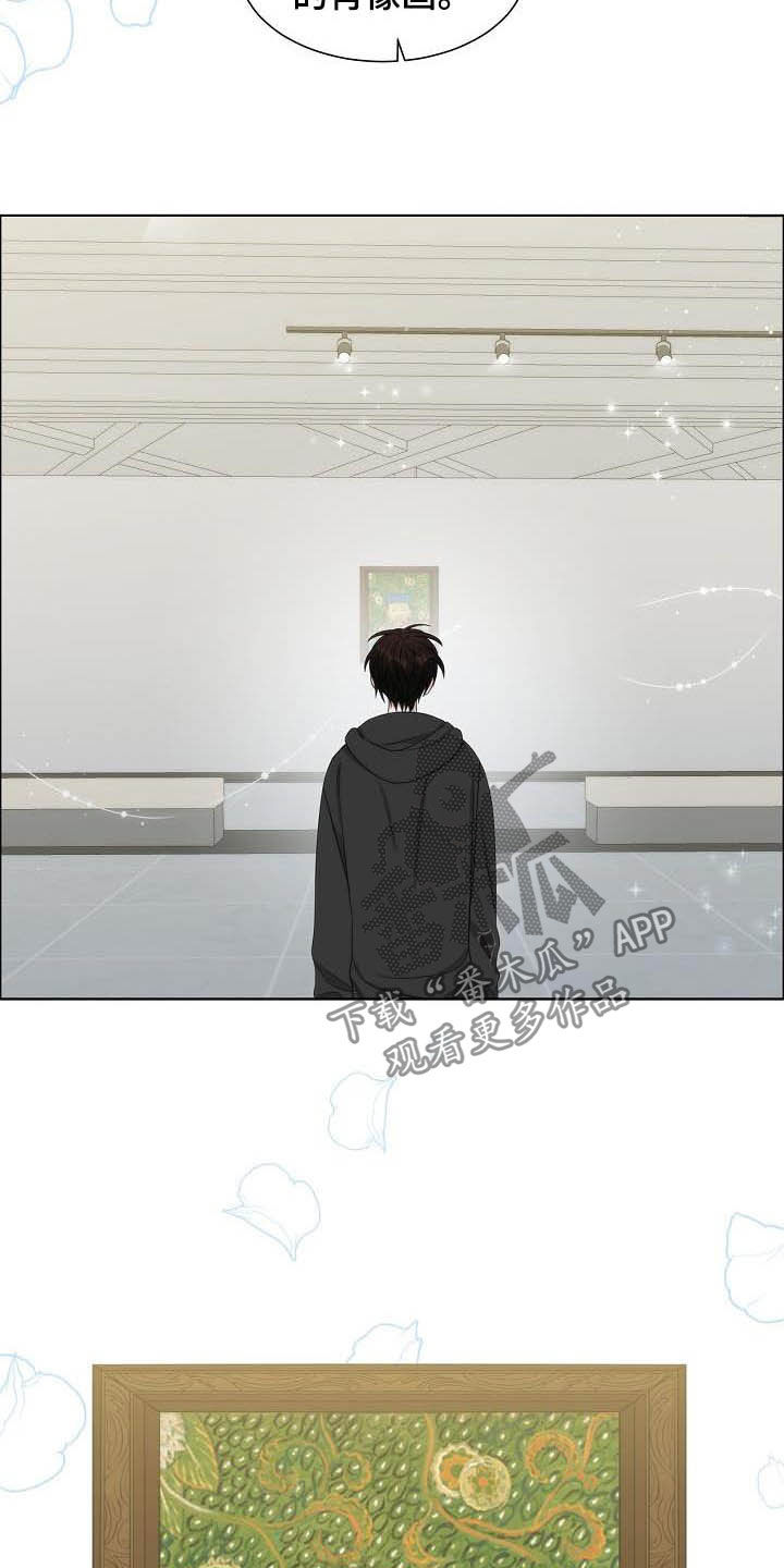 失窃的宝物漫画,第21章：美术馆5图