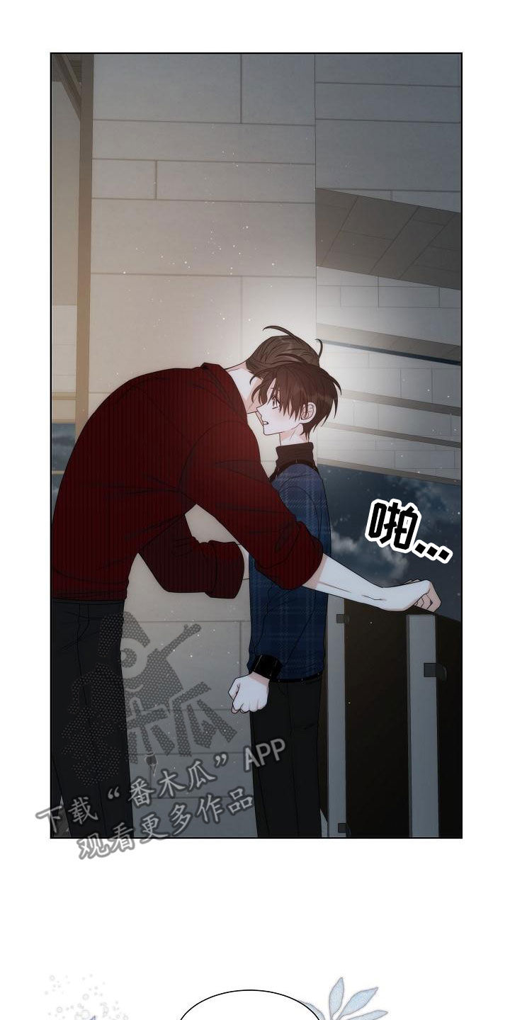 失窃的信故事内容漫画,第43章：【第二季】相信1图