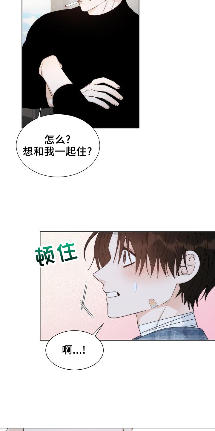 失窃的宝物漫画,第38章：【第二季】安排5图