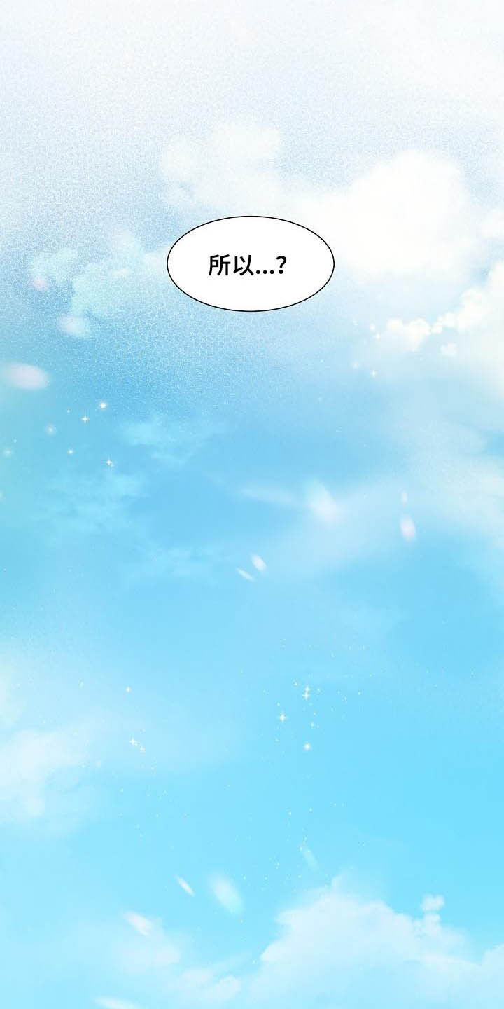 失窃的宝物漫画,第21章：美术馆1图