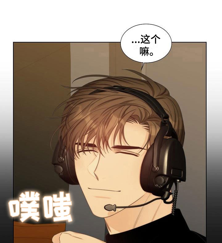 失窃的礼金下集漫画,第16章：被打1图