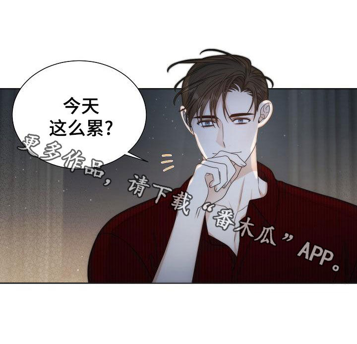 失窃的宝物漫画,第42章：【第二季】一无所获4图