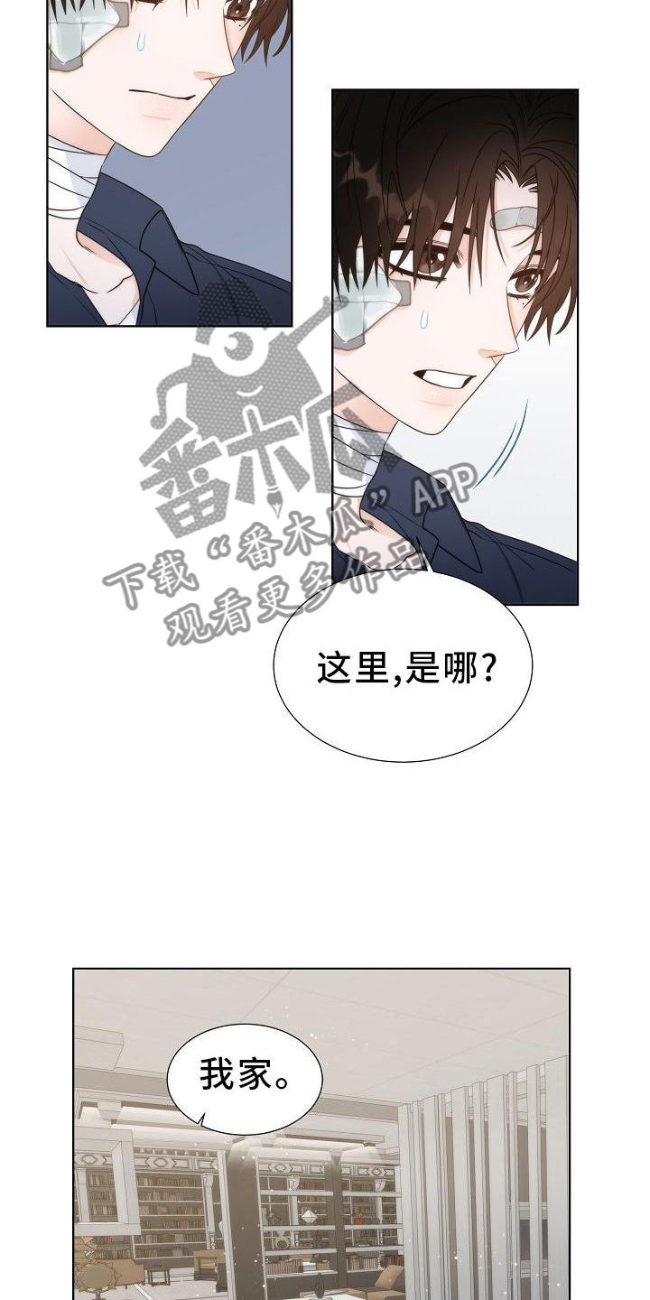 失窃的科技任务魔兽世界漫画,第35章：【第二季】想去外面看看2图