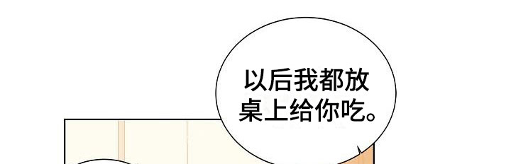 失窃的心漫画,第10章：中毒5图