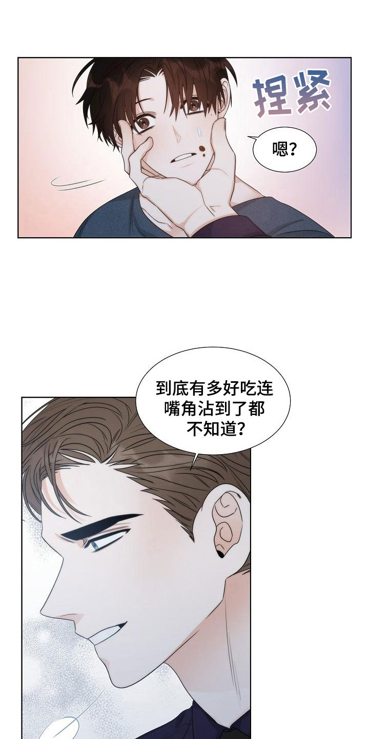 失窃的科技任务魔兽世界漫画,第19章：天才4图