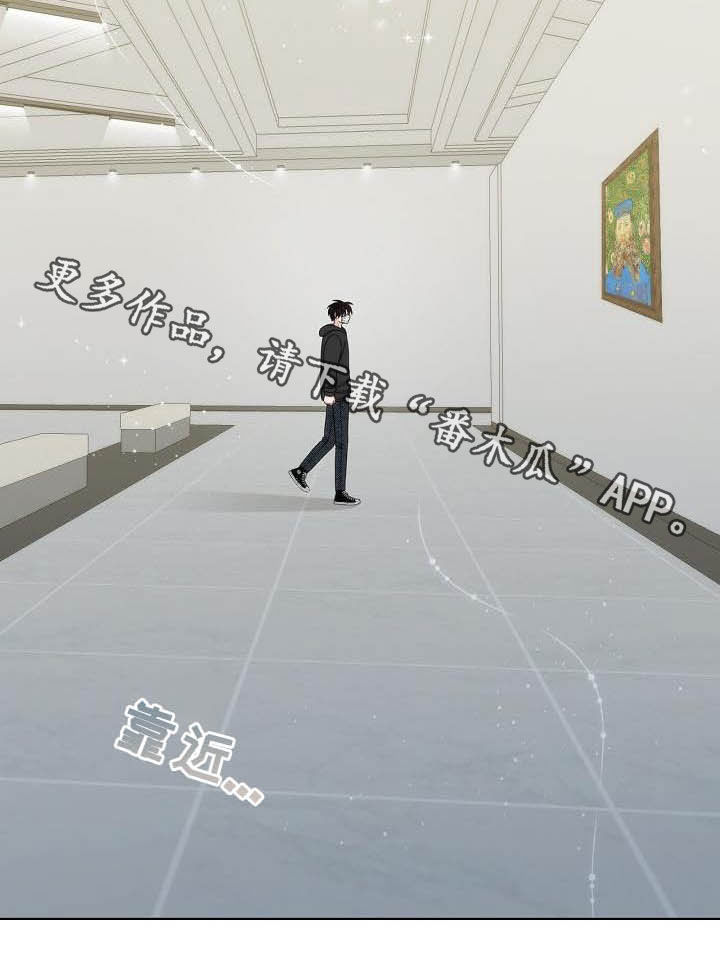 失窃的宝物漫画,第21章：美术馆2图
