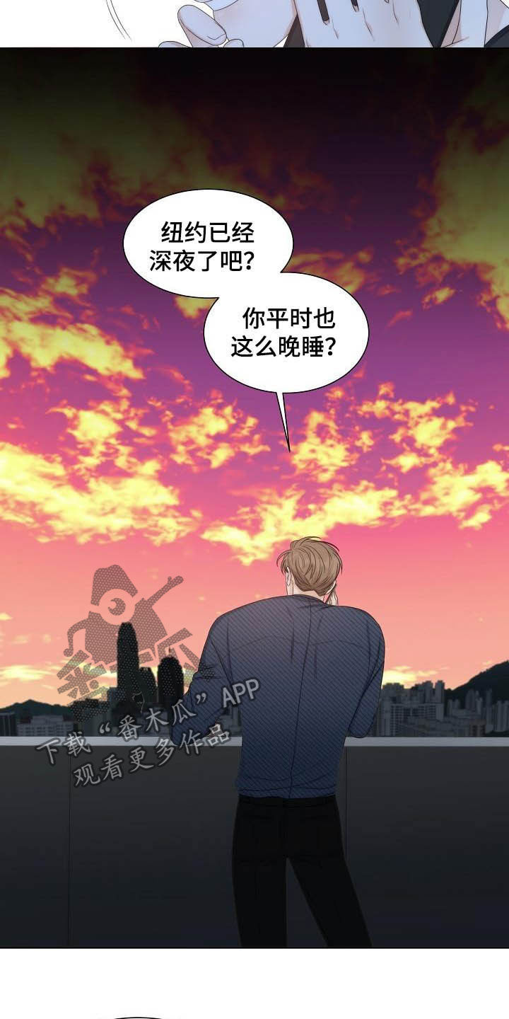 失窃的宝物漫画,第24章：安慰1图