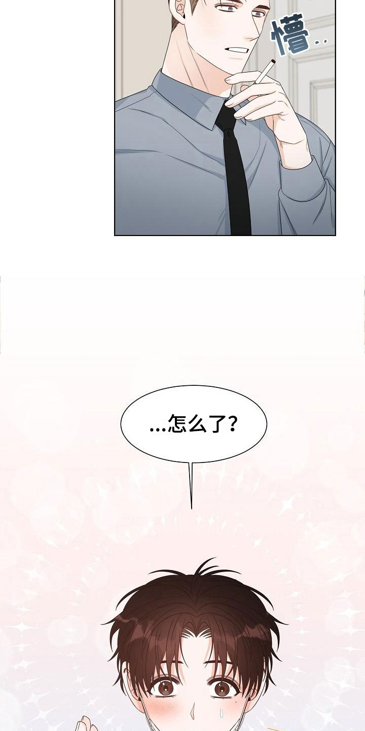 失窃的背包 任务漫画,第12章：迷思2图