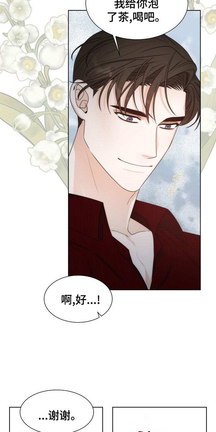 英国宝物失窃漫画,第43章：【第二季】相信2图