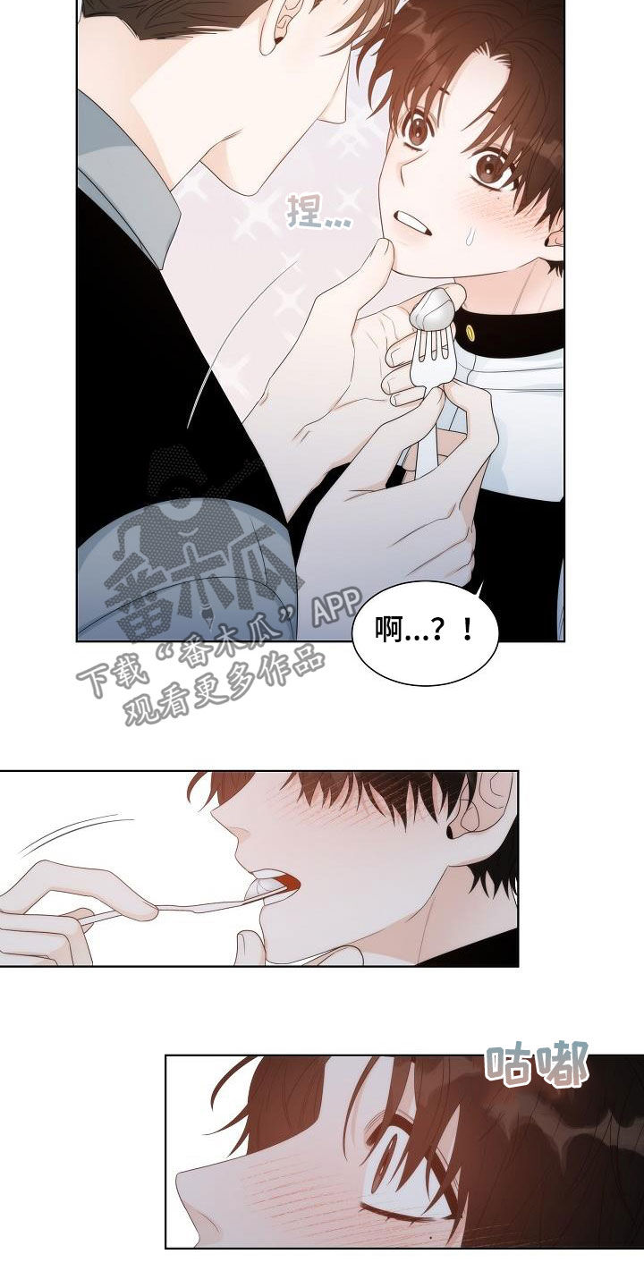 失窃的宝物漫画,第27章：弱者5图