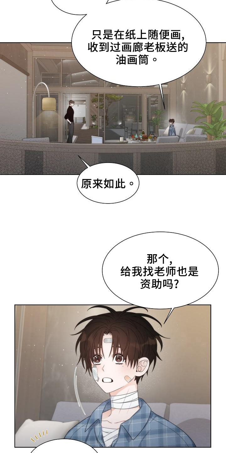 失窃的宝物漫画,第38章：【第二季】安排3图