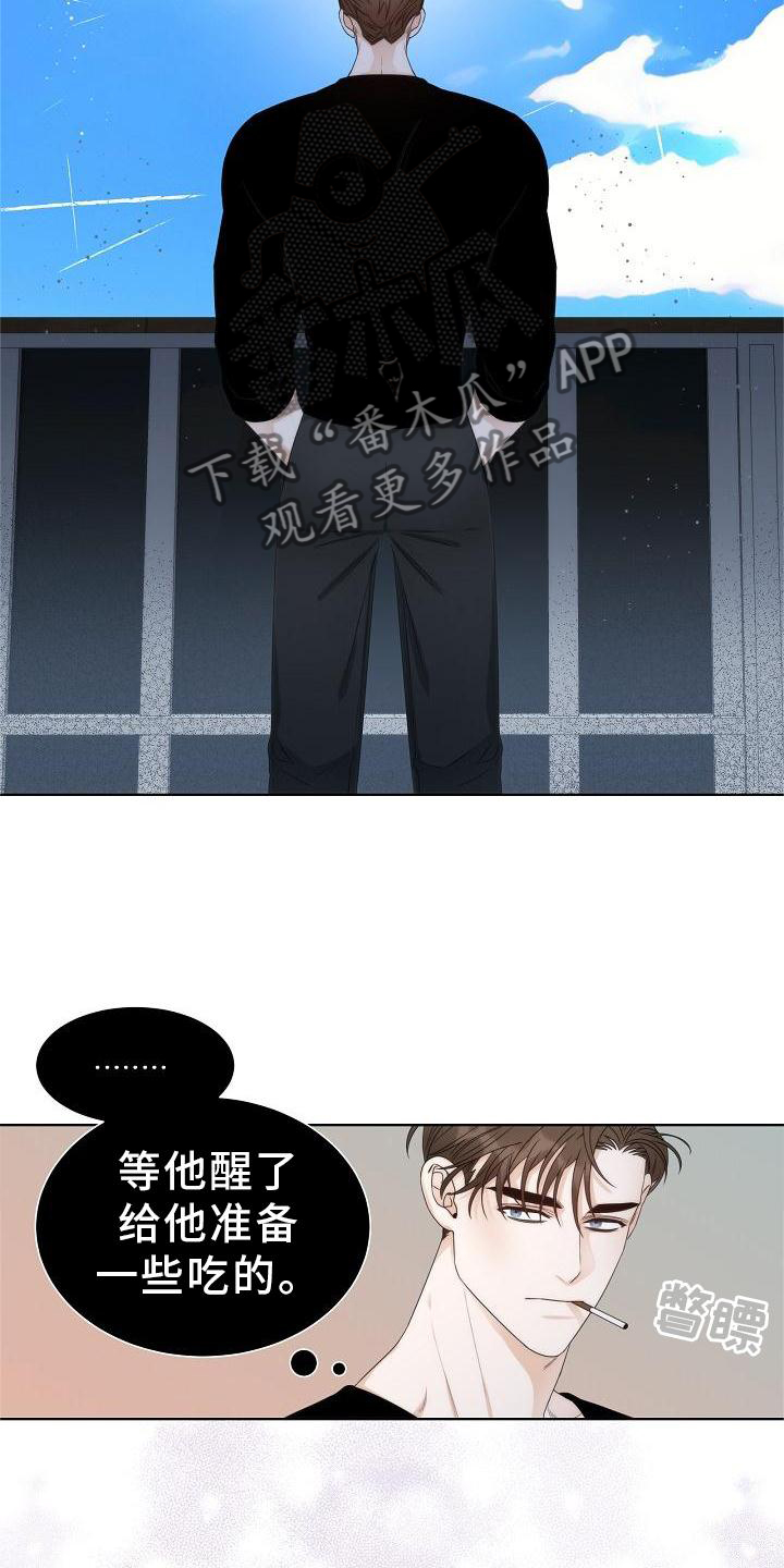 失窃的宝物漫画,第34章：【第二季】小松鼠5图