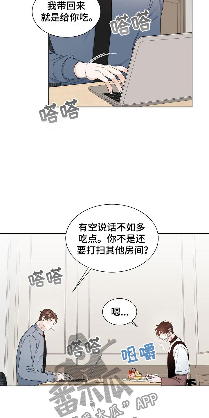 失窃的背包 任务漫画,第12章：迷思5图