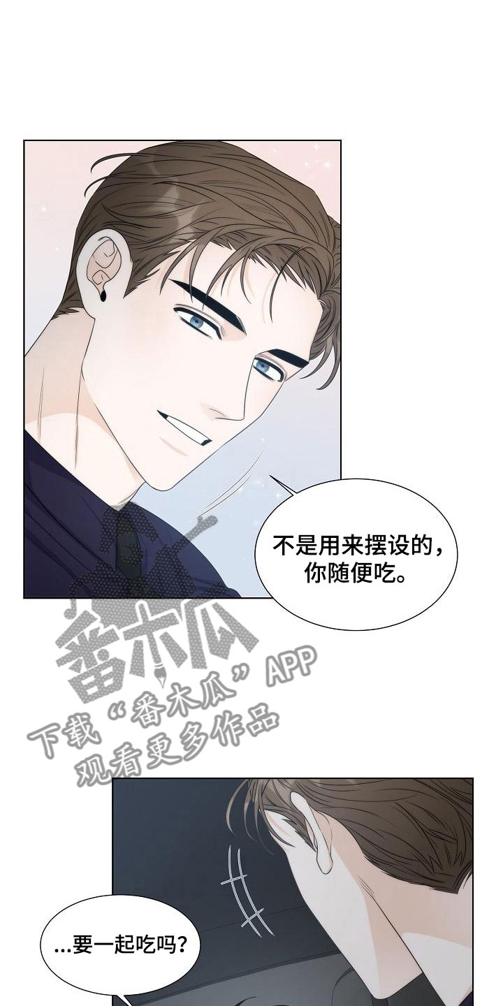 失窃的宝物漫画,第19章：天才5图