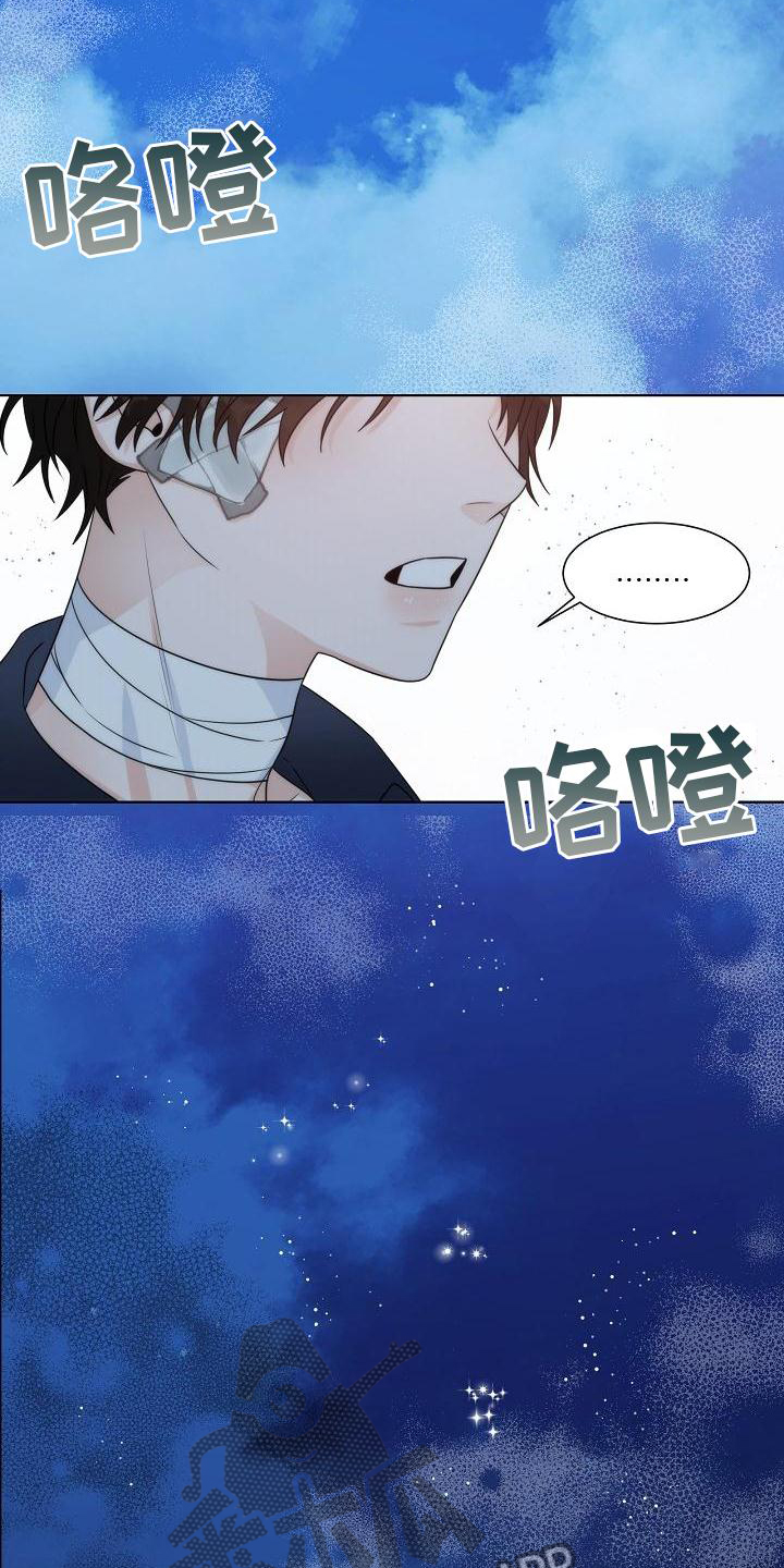 失窃的背包 任务漫画,第35章：【第二季】想去外面看看2图