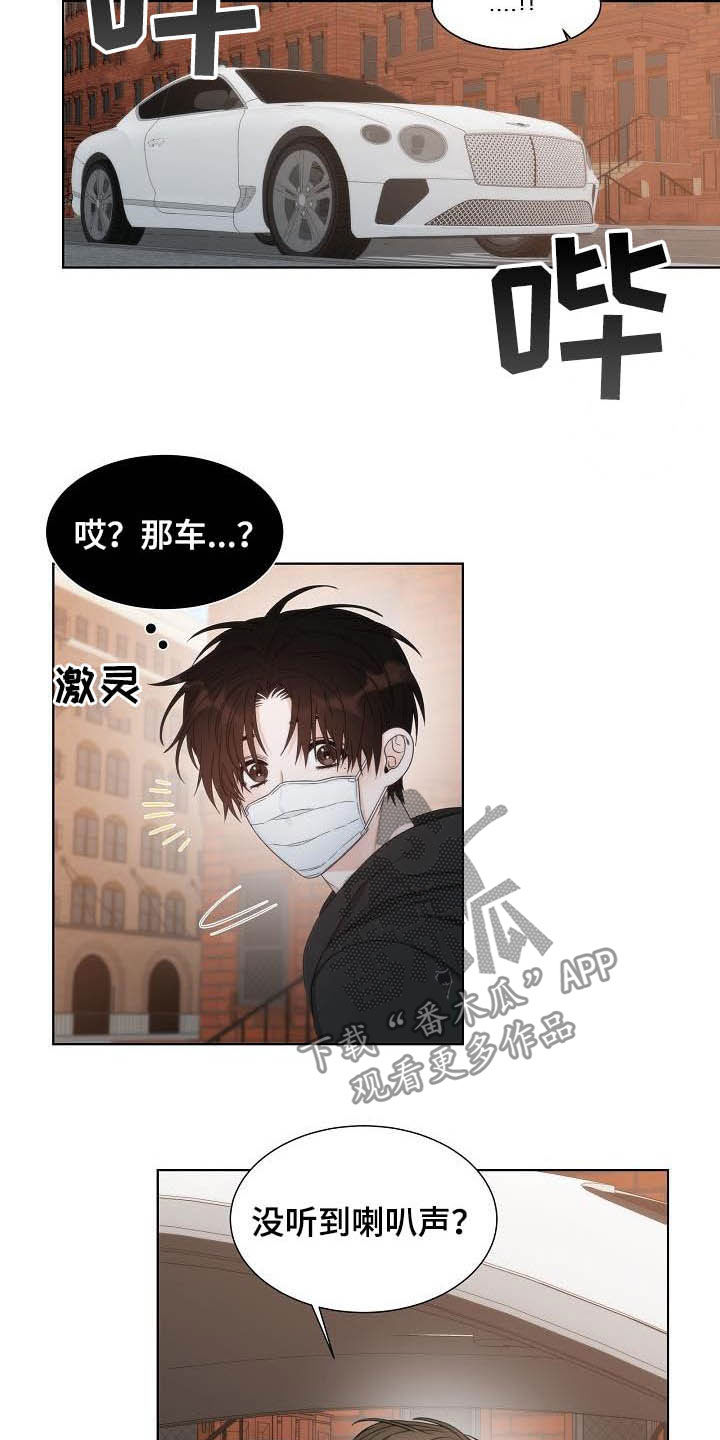 失窃的宝物漫画,第21章：美术馆2图