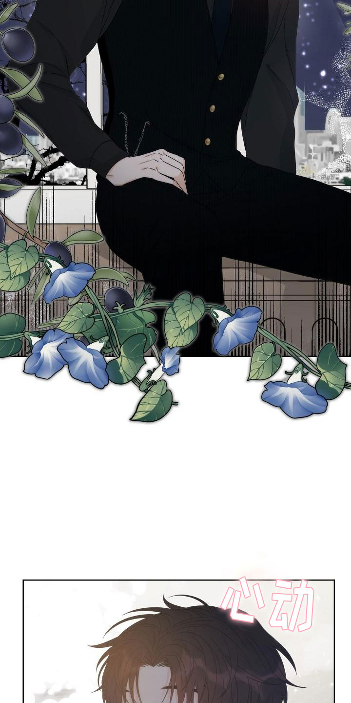 失窃的礼金下集漫画,第3章：是他1图