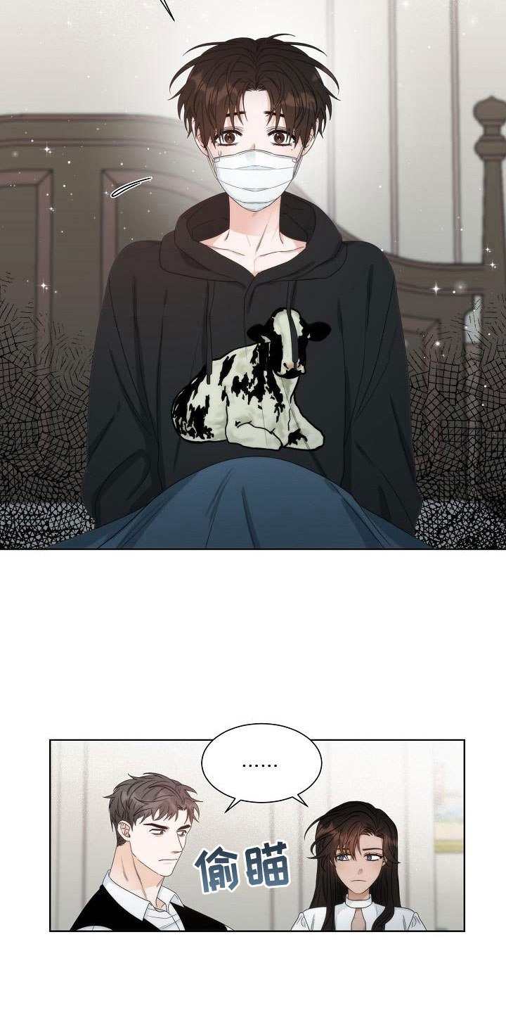 失窃的宝物漫画,第4章：失窃1图