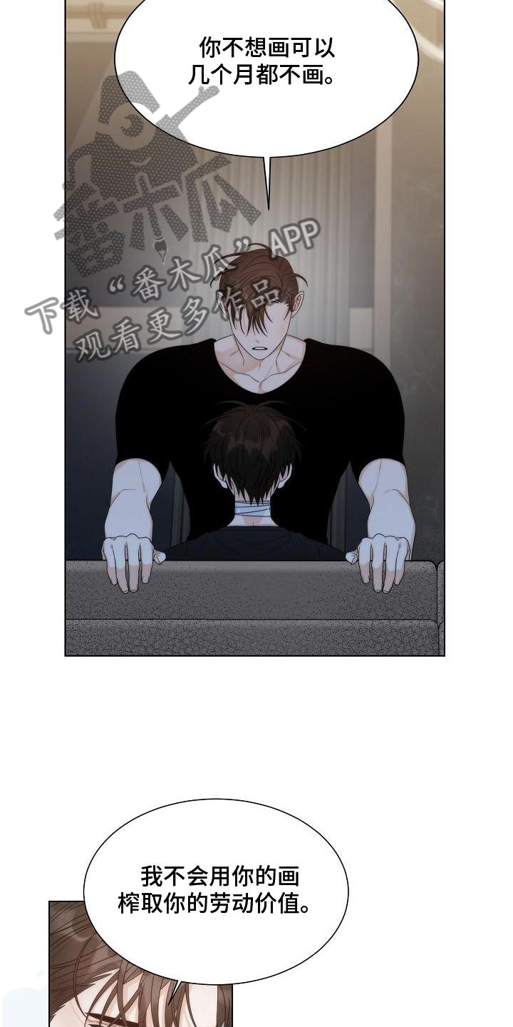 失窃的苹果手机能买吗漫画,第37章：【第二季】接受2图