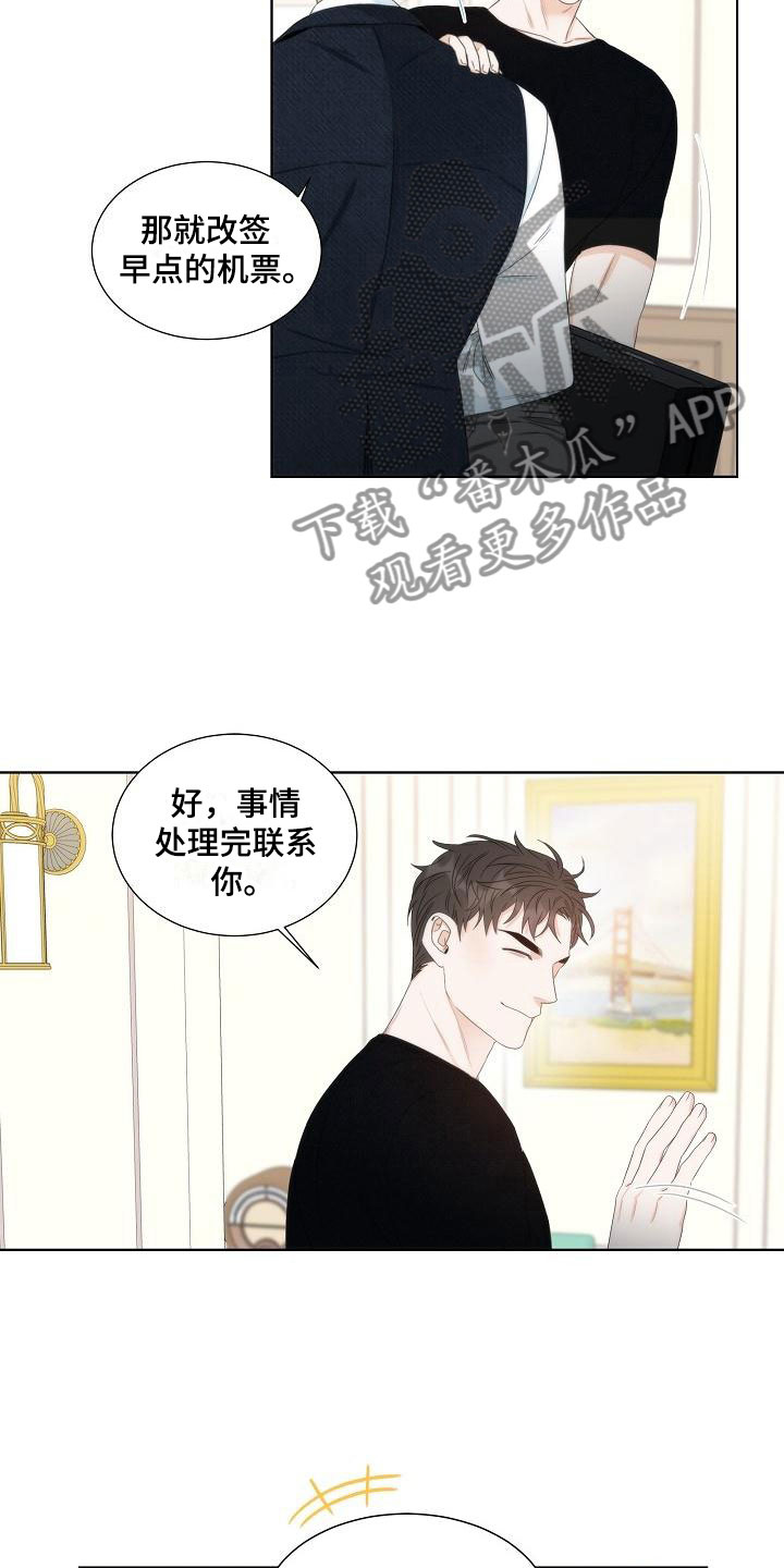 失窃的科技任务魔兽世界漫画,第7章：口嫌体正5图