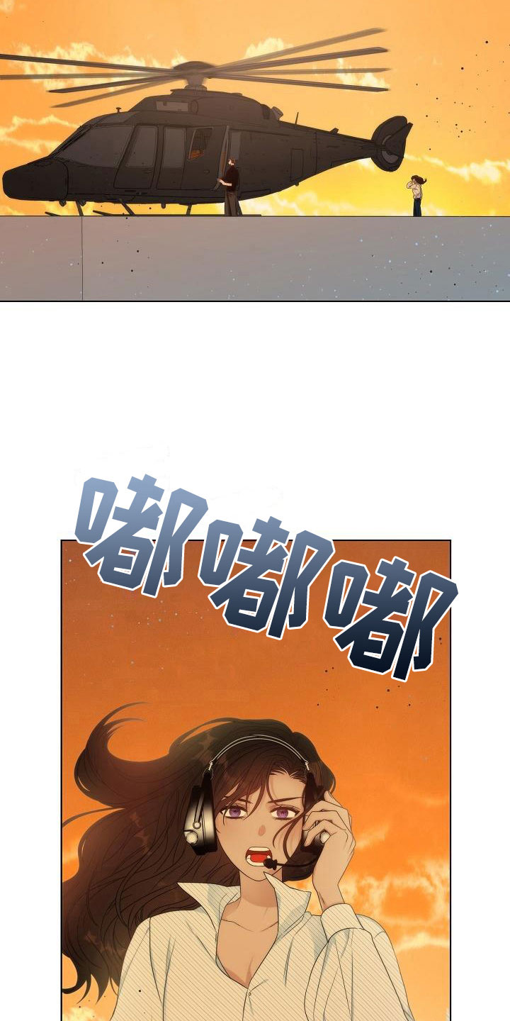 失窃的礼物漫画,第16章：被打3图