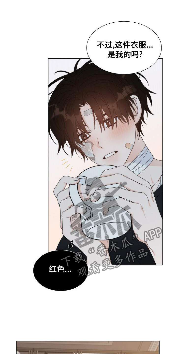 失窃的苹果手机能买吗漫画,第37章：【第二季】接受1图