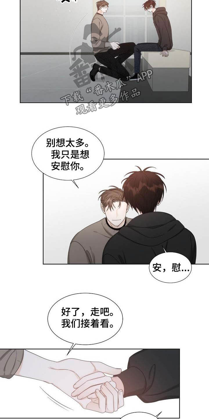 失窃的宝物漫画,第23章：打爆他的头5图
