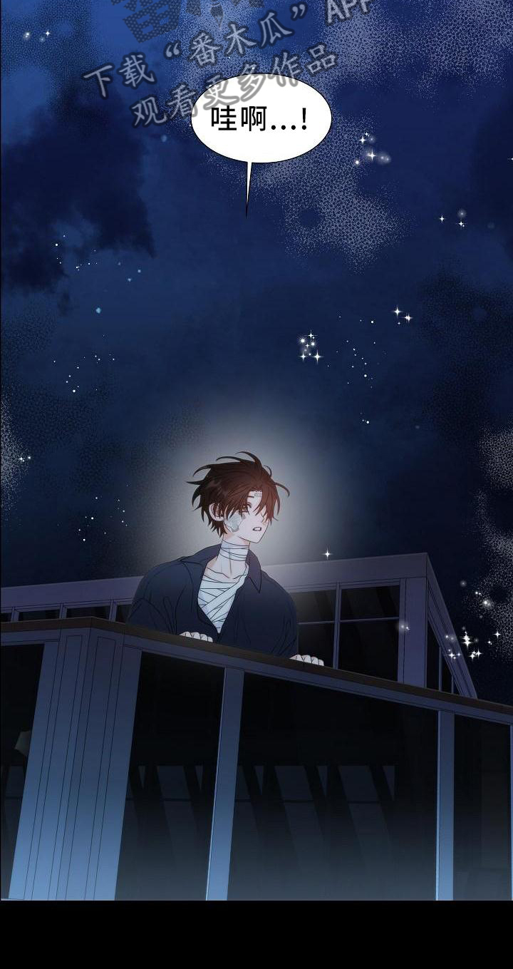 失窃的背包 任务漫画,第35章：【第二季】想去外面看看3图